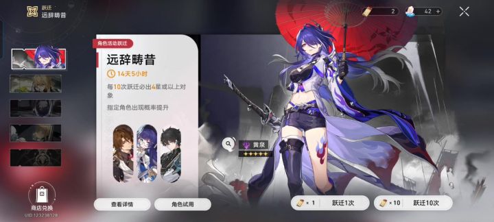 我就说会赢吧截图