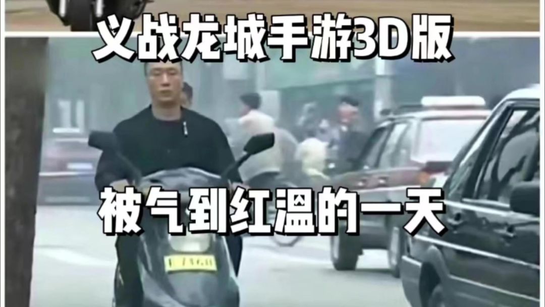 video-4020734