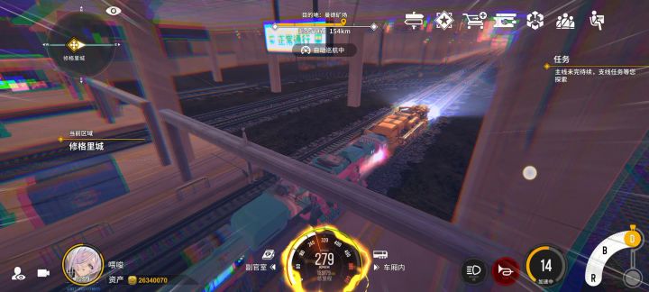 280km/h带闪点拖车截图