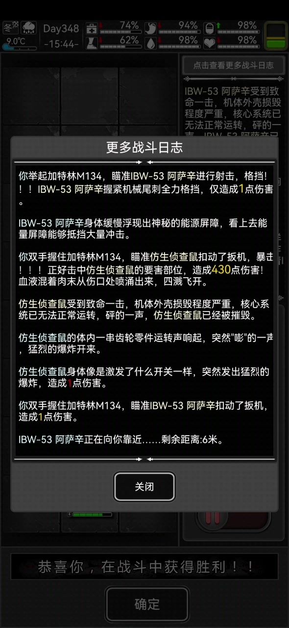 初试新八阶（无尽一般）截图