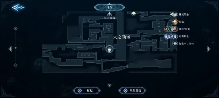 太刀死斗获取方法截图