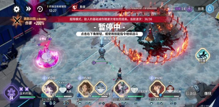 这期是风晴雪御用模式截图
