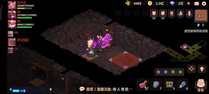 金币1拖2杀穿M7截图