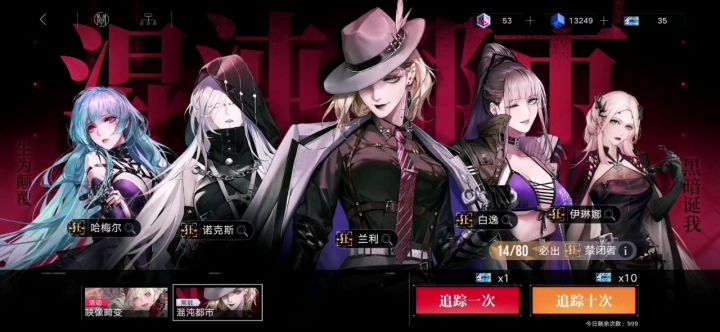 玄学截图