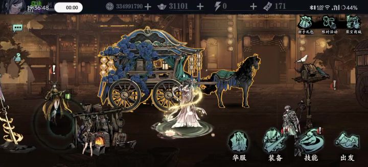 终于能一套秒龙团了截图