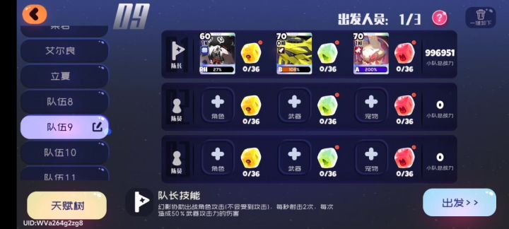 强控呀!截图