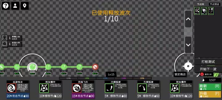 离谱截图