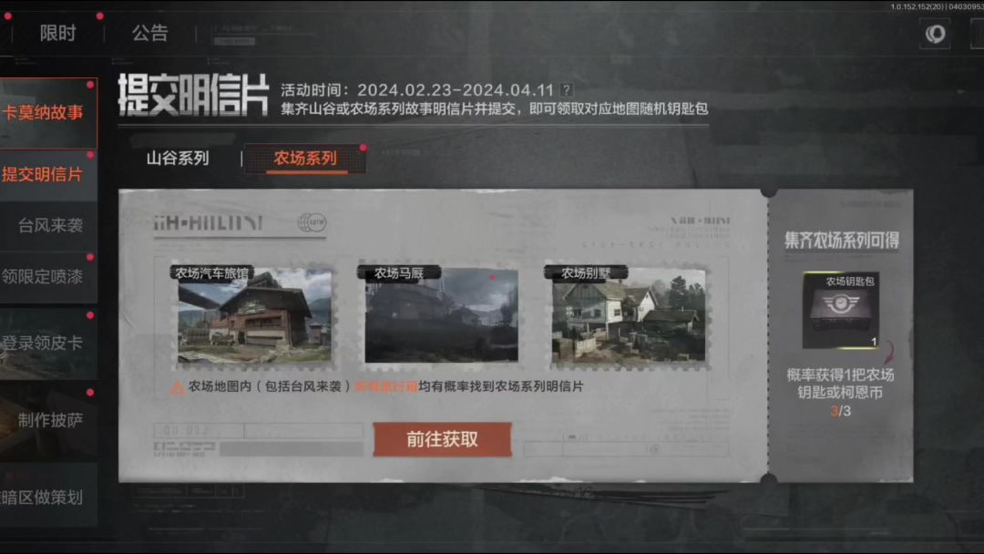 video-4021474