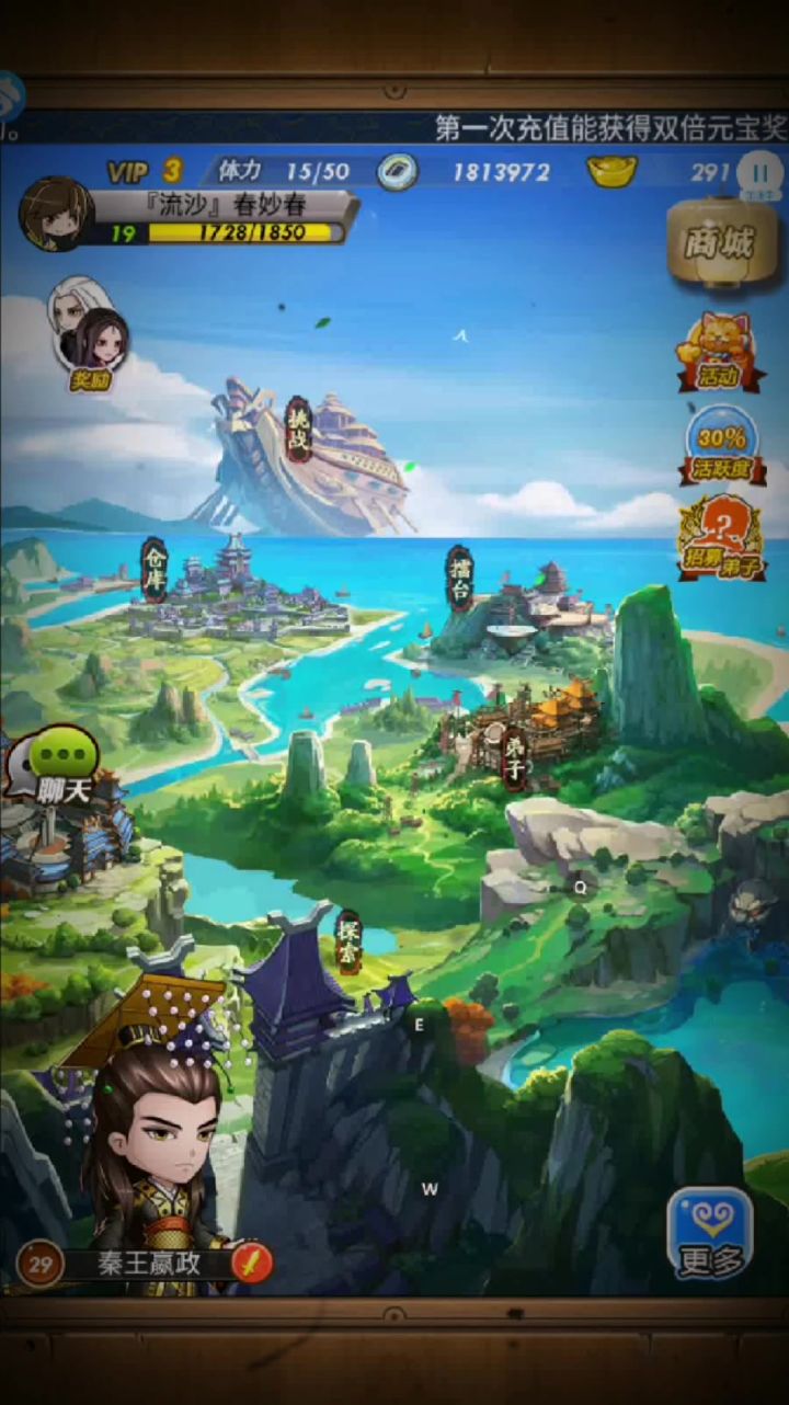 秦时明月卡牌手游上线福利多多截图