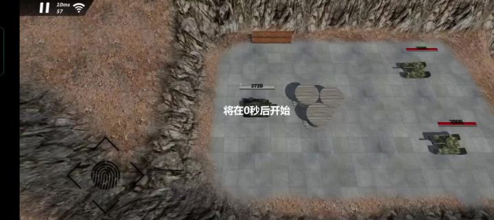 电磁炮突击魔王坦克截图