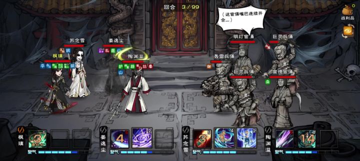 这算啥意思?截图