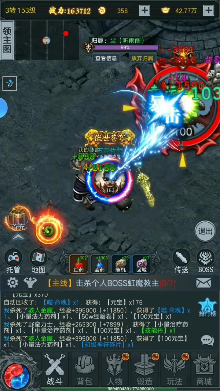 每日上线收菜即可截图