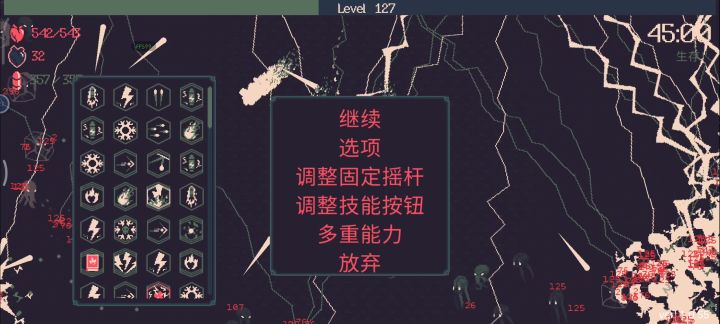 碰瓷流花火截图