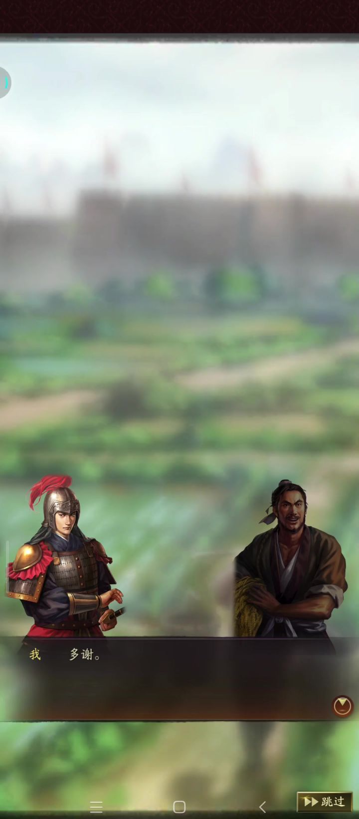 从没想到我也有寻访出诸葛的一天截图
