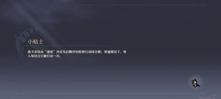 无哈斯那深层3一回合截图