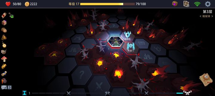 奸商不会过牌！截图