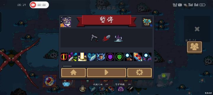 相比三国我更喜欢迷迭岛截图