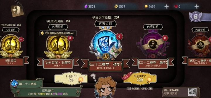 四抽,金截图