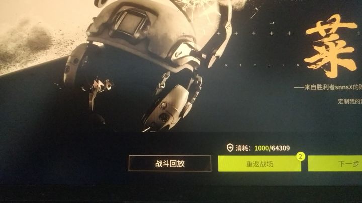 挂是演都不演截图