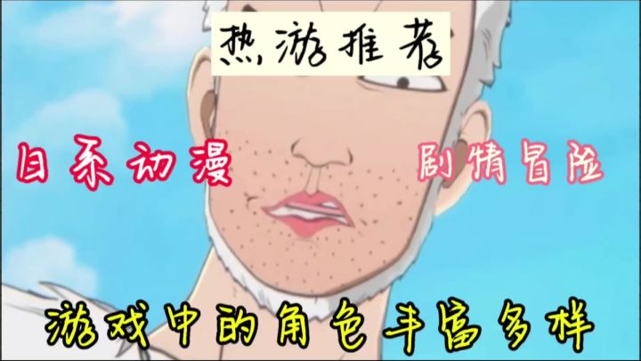 游戏以其精美的画面和细腻的场景设计。截图