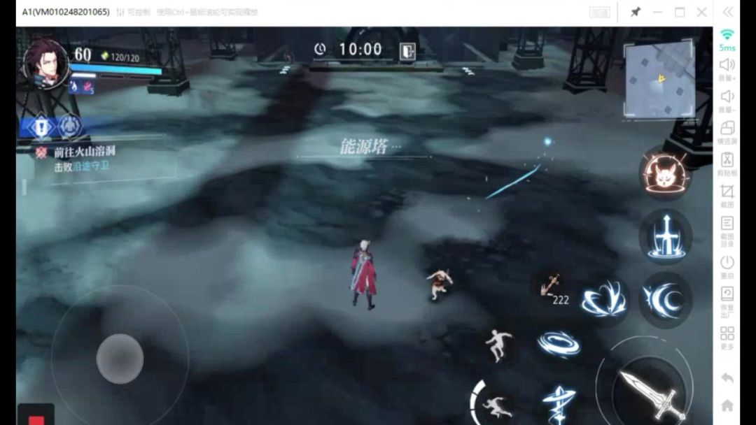 手游搬砖攻略截图