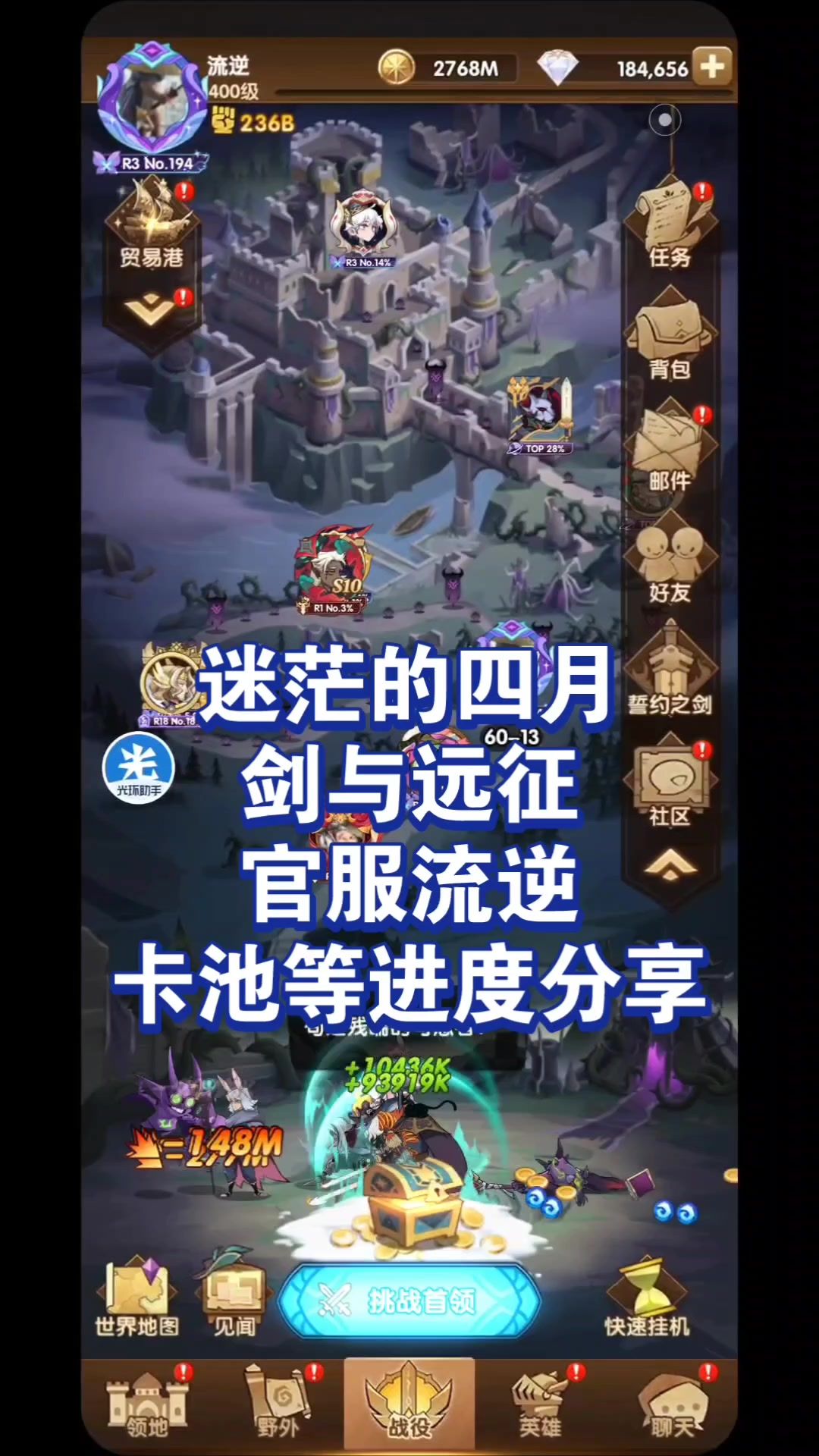 video-4022391