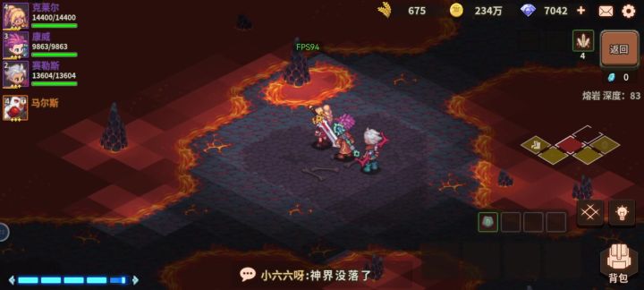 还没玩懂,不过感觉宠物伤害好高截图