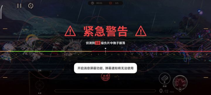 妮蔻拉 42秒auto10级污染区骨龙截图