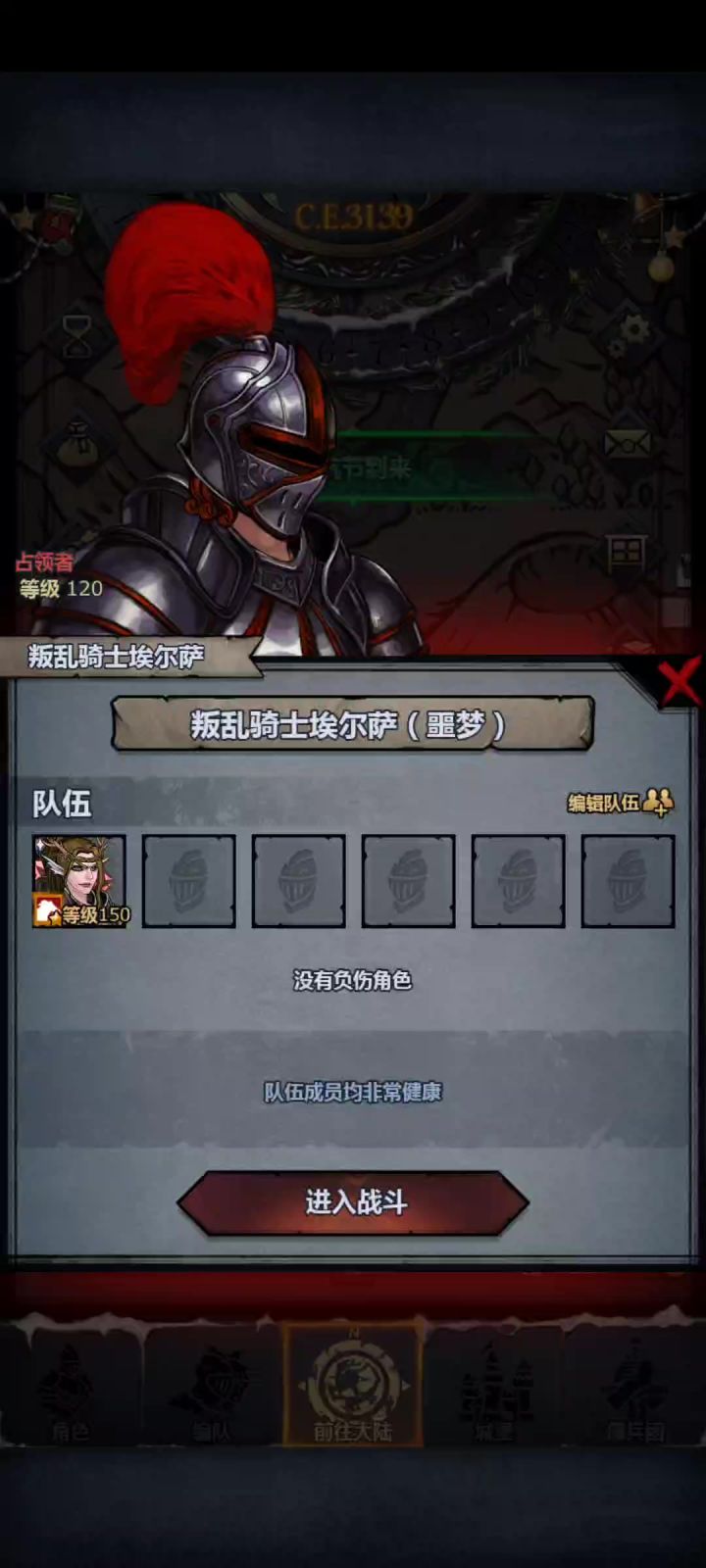 刺剑的含金量在提升截图
