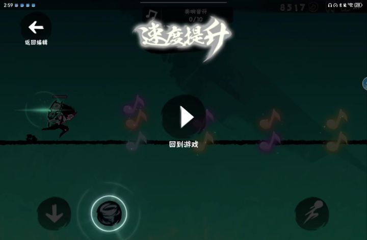《愿与愁》可能完整版截图