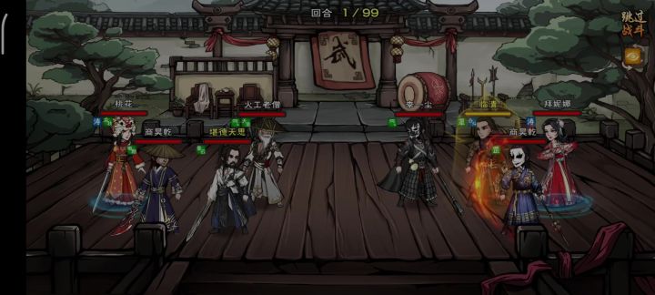抽象阵容截图