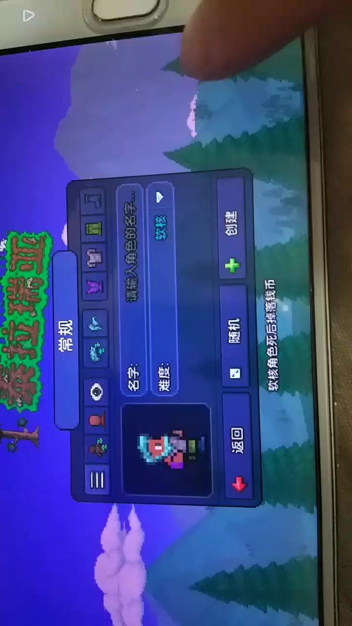 video-4022612