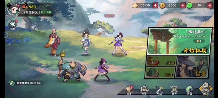 武侠大明星一款国风武侠肉鸽+卡牌策略游戏截图