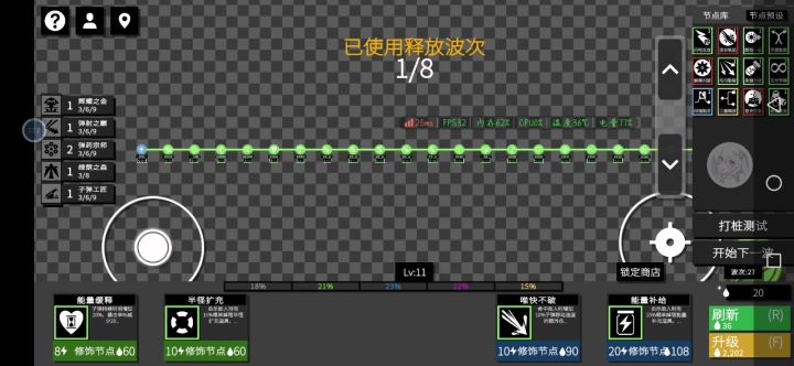 只要够秒人,伤害溢出再多也无用。截图