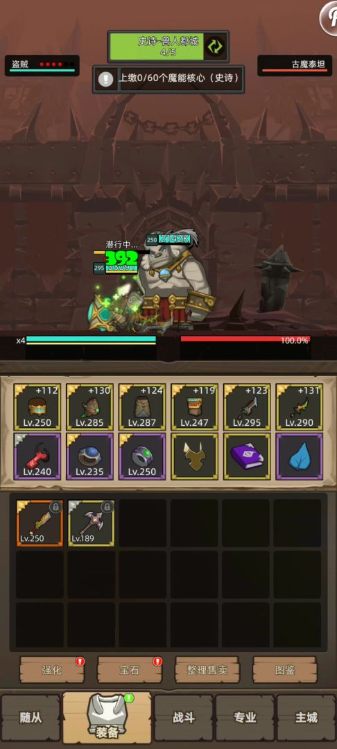 新版本敏锐贼正确打开方式（单BOSS）截图
