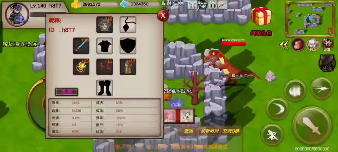 video-4022754