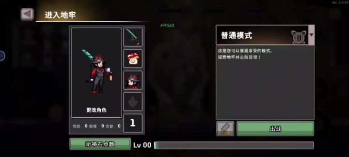 宝藏游戏又又又送皮肤啦截图