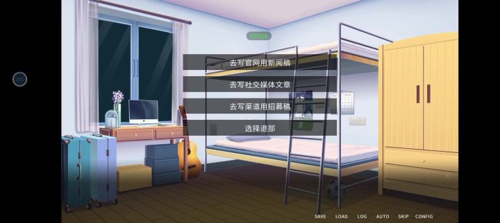 被木竹樱判了无期徒刑后走不了别的线截图