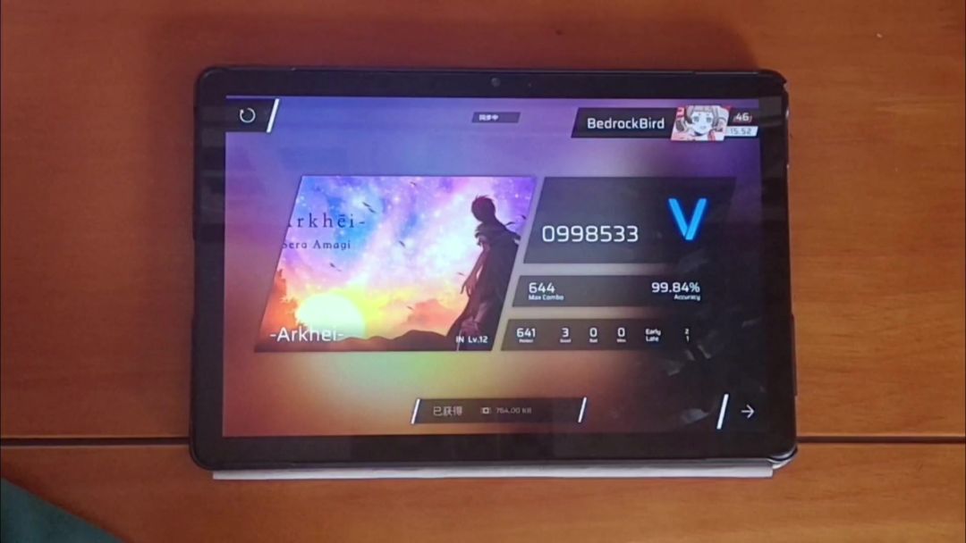 video-4022976