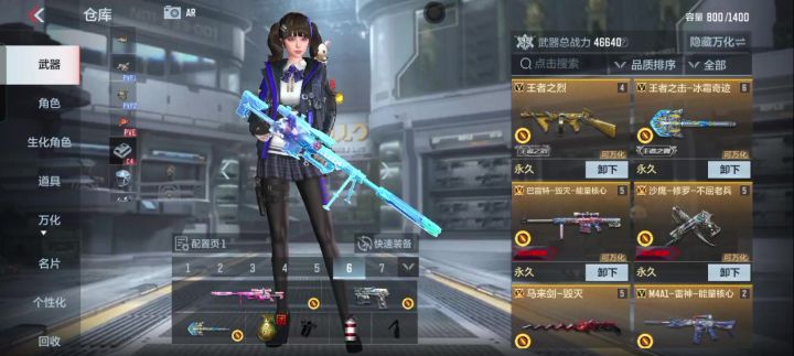 申请体验服资格截图