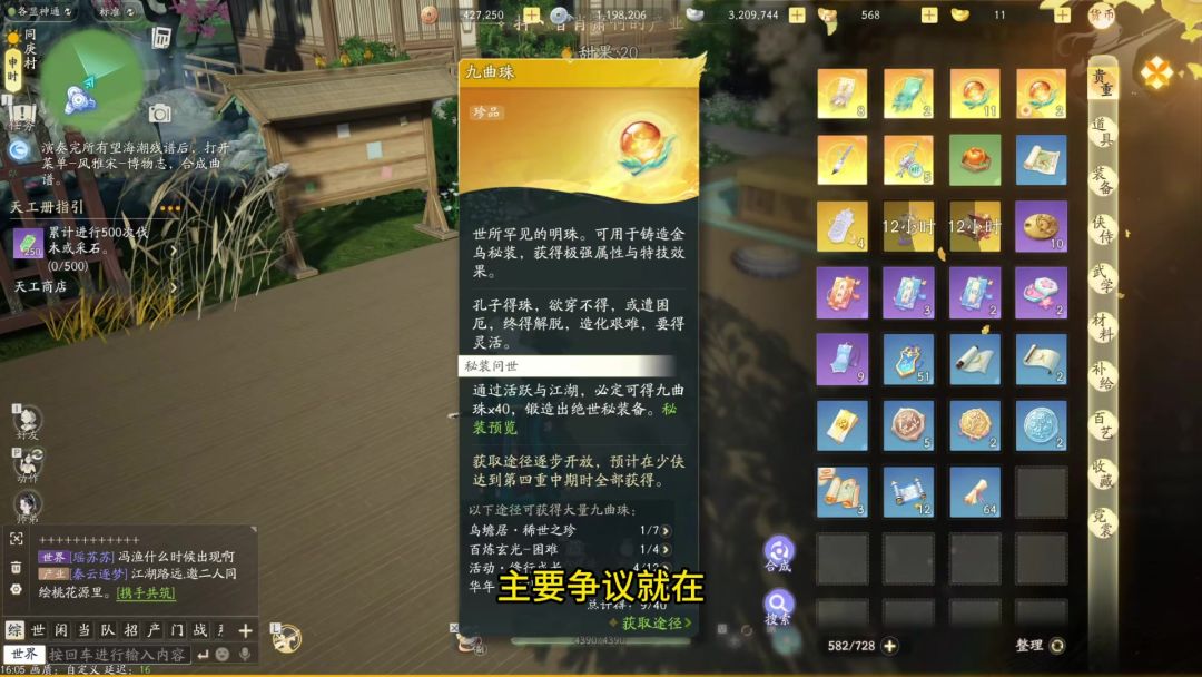 video-4023231
