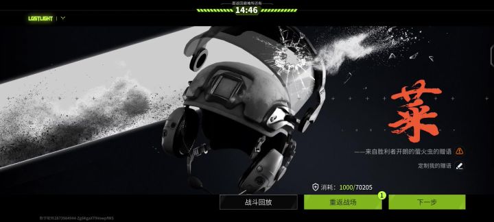 新手谨慎入坑截图