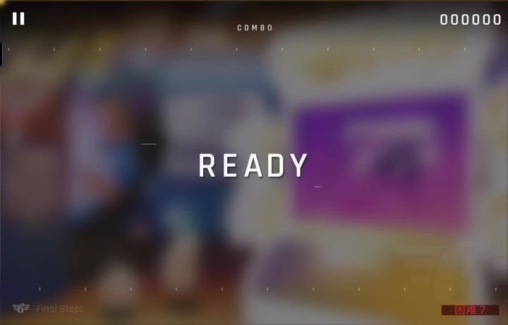 我的手速可能有点过快?截图