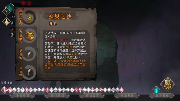 我这辈子都遇不到第二次的搭配截图