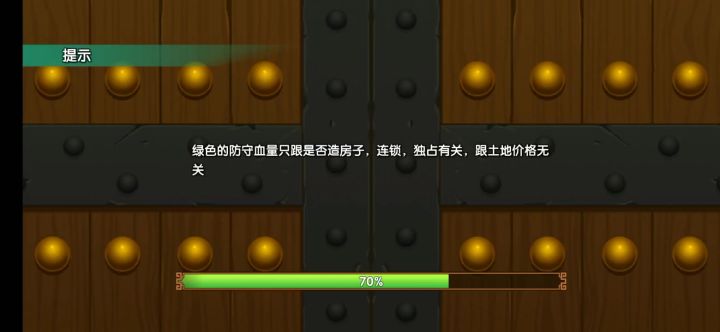 输了说这样的话…赢了你还会说这话不?!截图