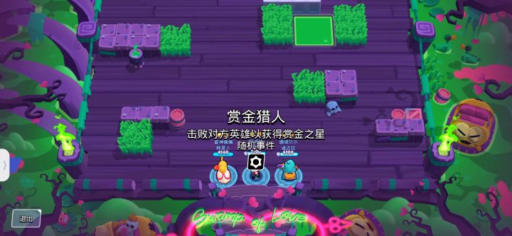 就你叫安吉罗啊!截图