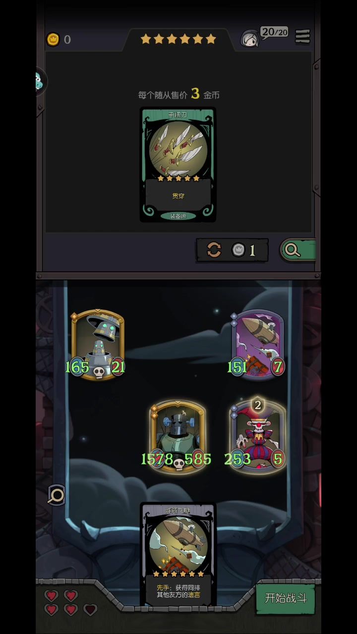 PVE·遗言流截图