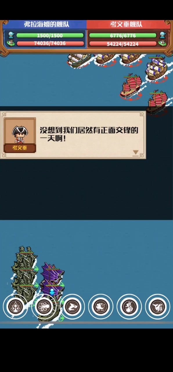 大战考文垂，没想到这货是坏人截图
