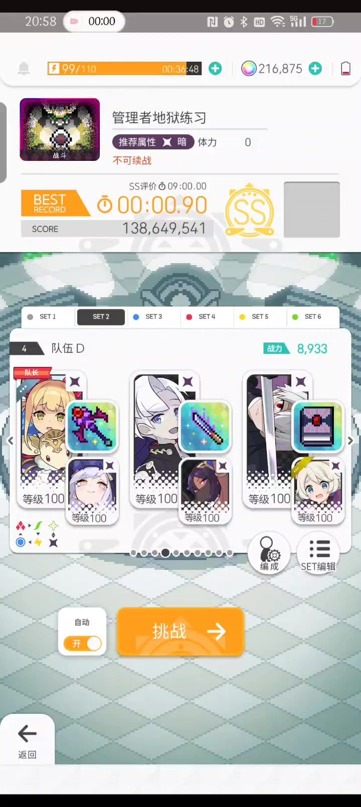 video-4023652