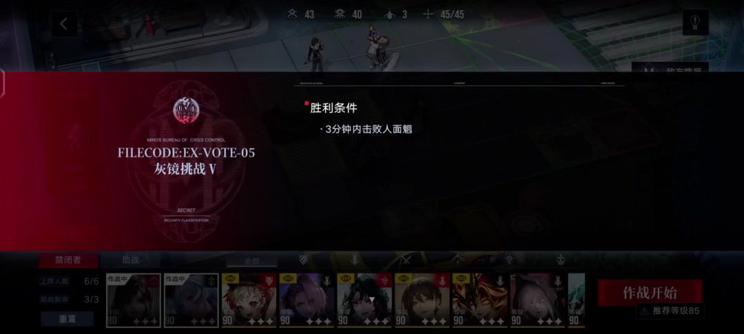 video-4023673